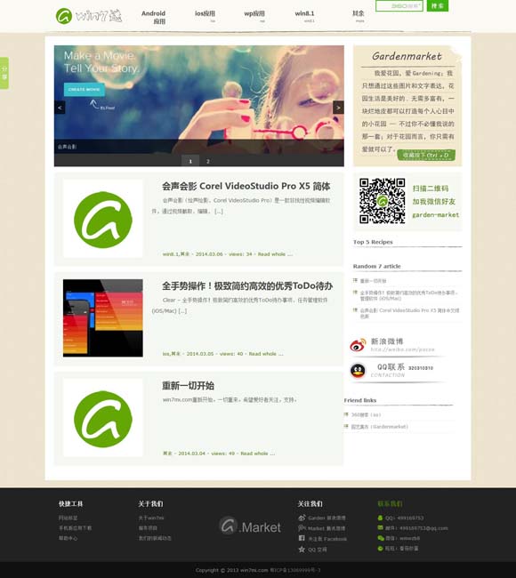 [+ 192.168.100.1]